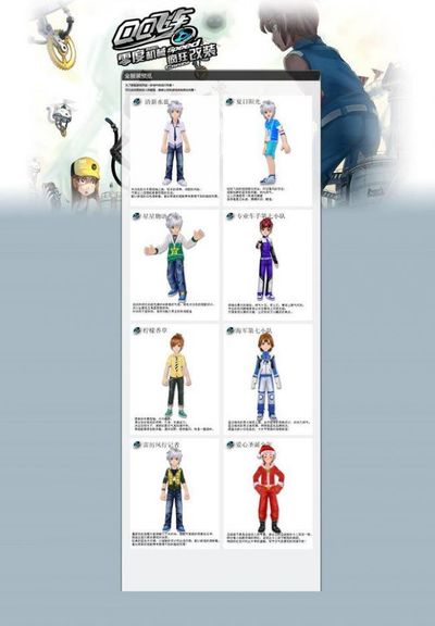 浙江男篮对决辽宁精彩逆转