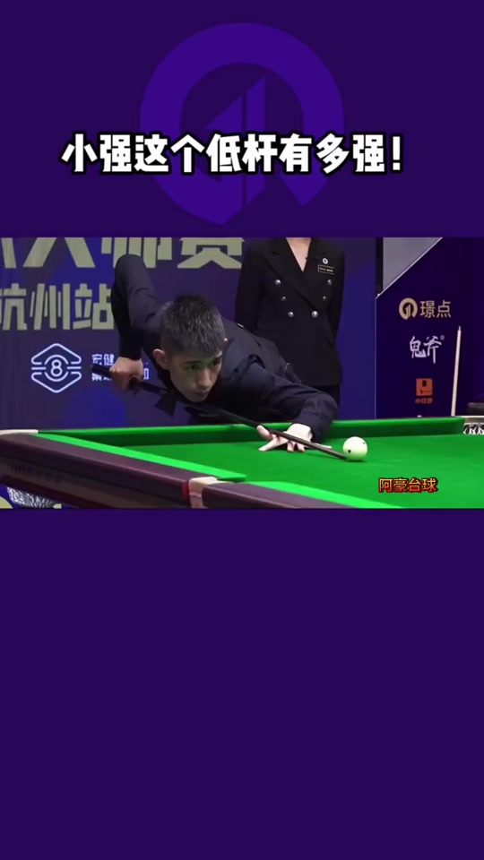 是制胜的根 是制胜的根