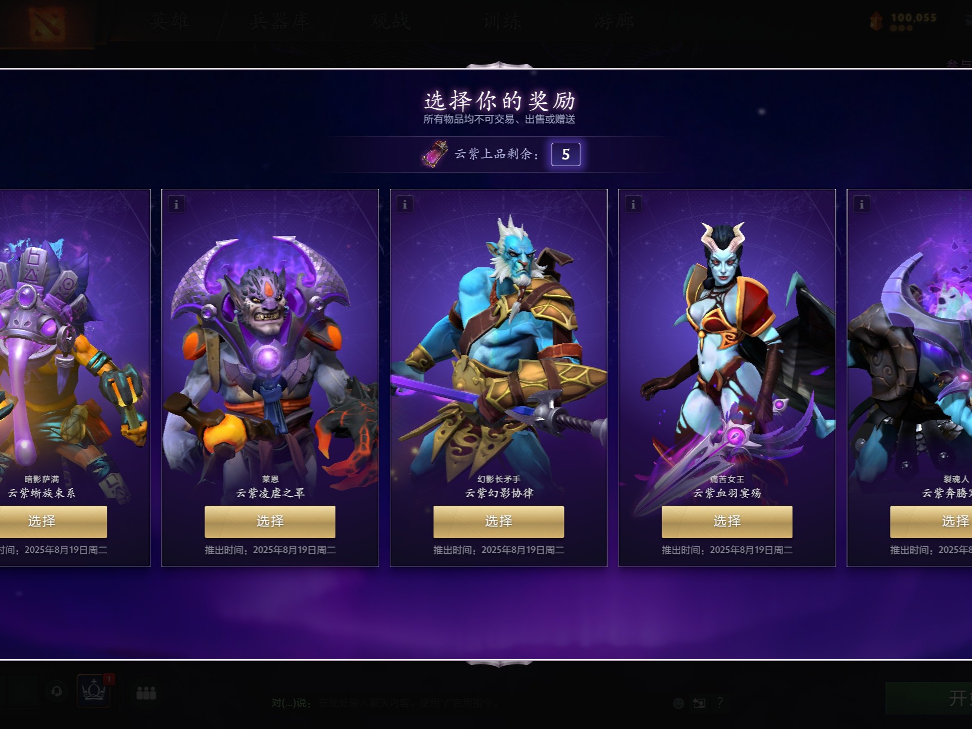 沙特球队达 沙特球队达