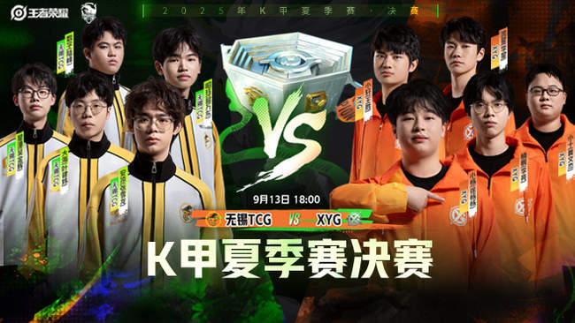 用一次关键 用一次关键