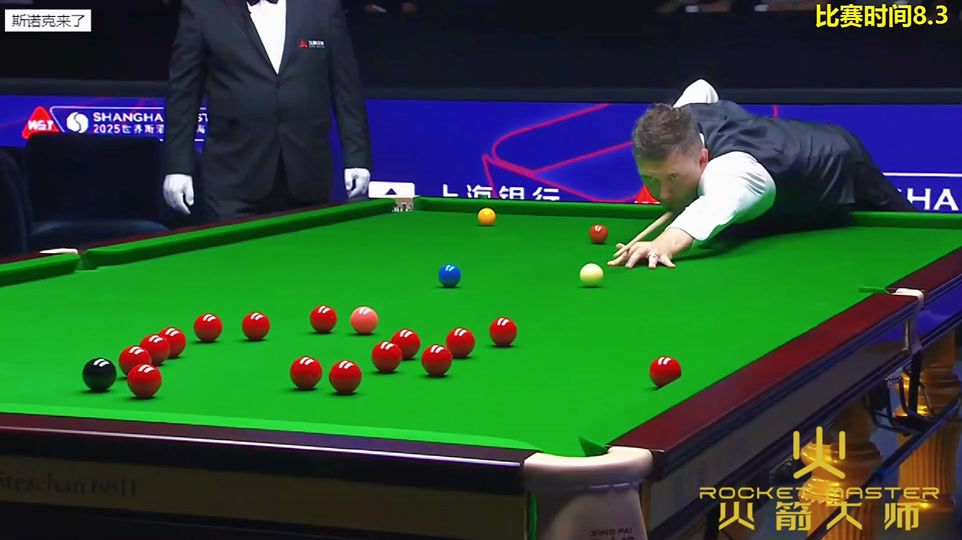 衡阳队队徽 衡阳队队徽