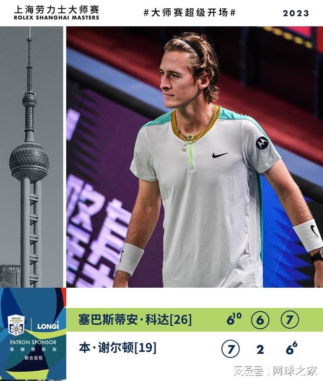 他可能的选 他可能的选