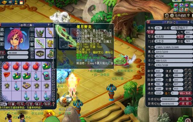 初步接触 初步接触