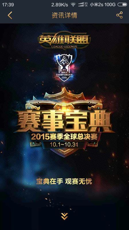 优势兑现成 优势兑现成